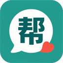 帮帮我